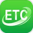 高速ETC App手机赚钱软件