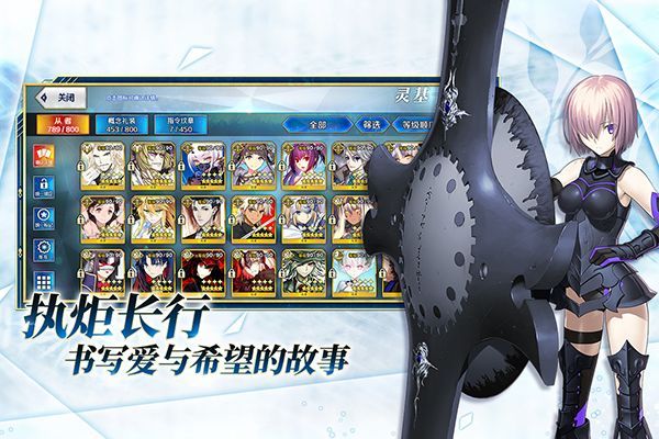 命运冠位指定百度服手机赚钱软件截图1