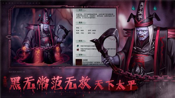 阴阳界华为版手机赚钱软件截图1