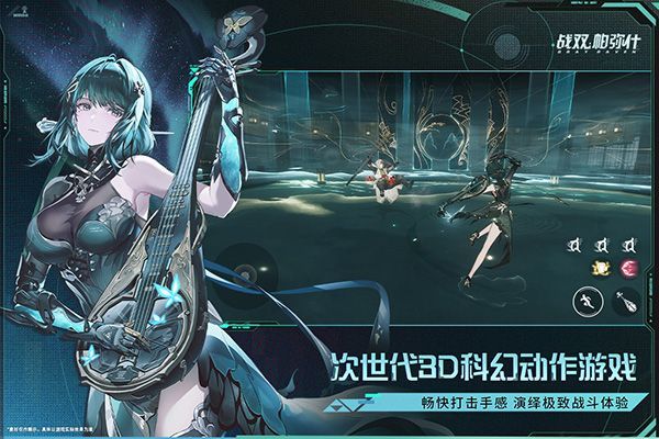 战双帕弥什手游手机赚钱软件截图2