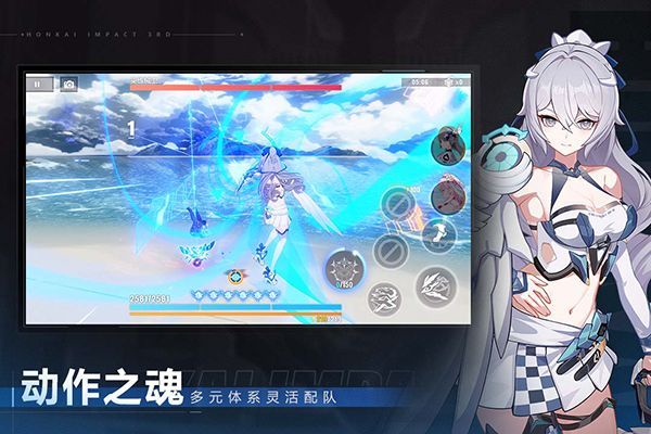 崩坏3 b服手机赚钱软件截图3