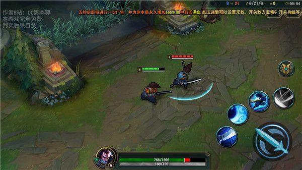 快乐风男模拟器最新版手机赚钱软件截图2