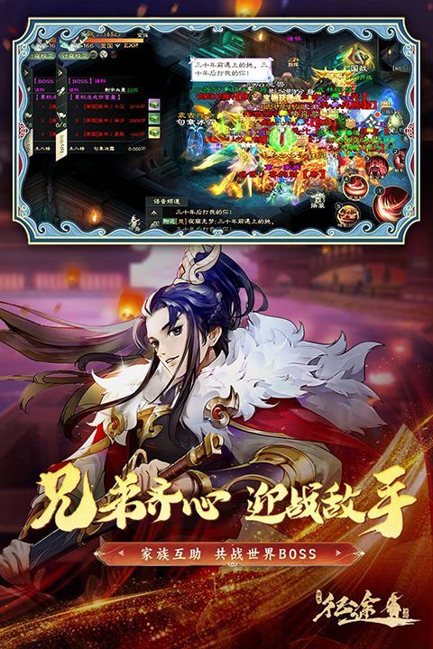 绿色征途折扣服手机赚钱软件截图4