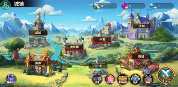 火柴人战争2奥德赛官方正版手机赚钱软件截图5