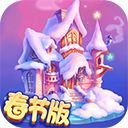 花田小院雷电模拟器版手机赚钱软件