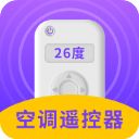 万能空调遥控器app手机赚钱软件