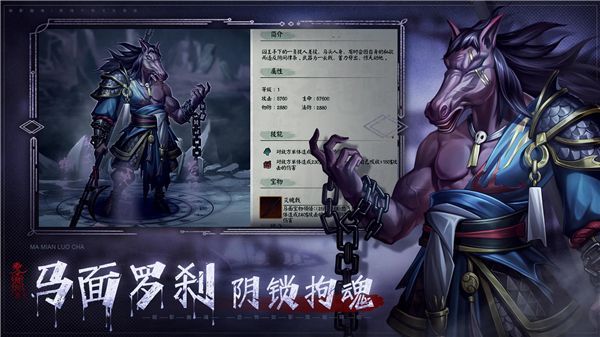 阴阳界华为版手机赚钱软件截图4