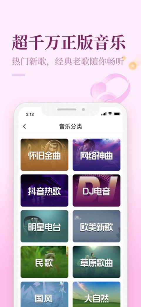 喜马拉雅极速版ios版手机赚钱软件截图1