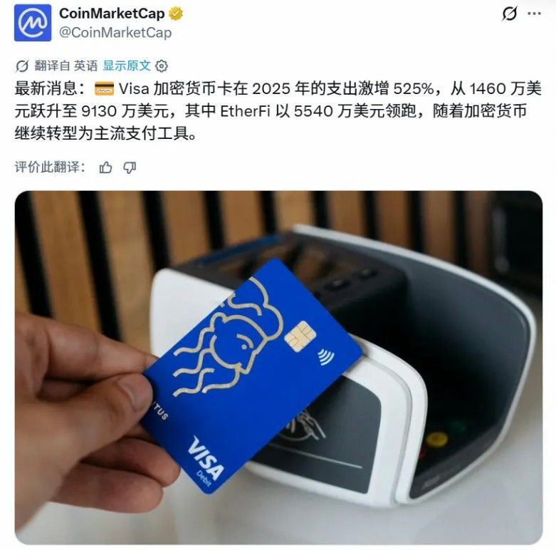 外汇稳定币为何飞不起？