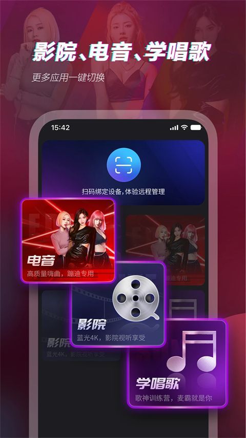 多唱官方正版手机赚钱软件截图4