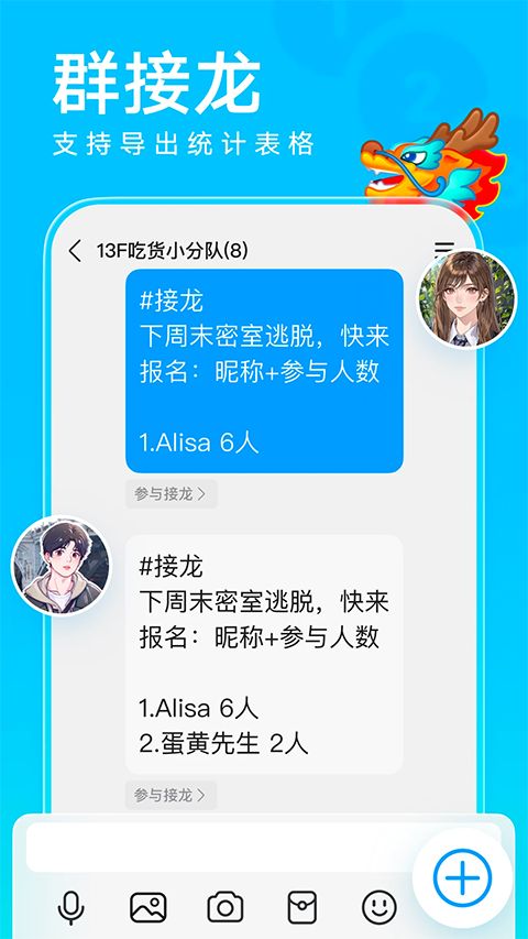 QQHD手机版手机赚钱软件截图1