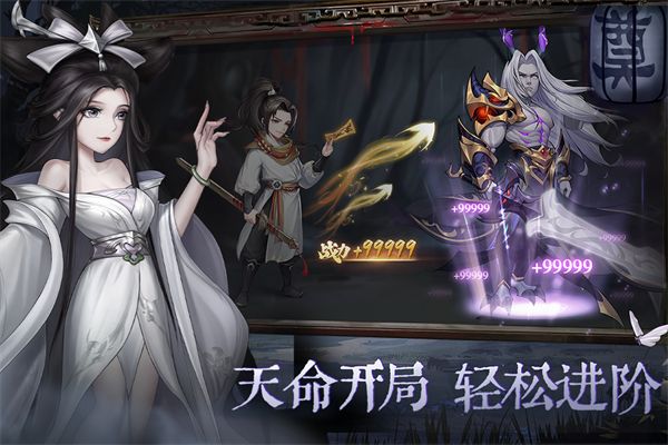 阴阳界九游版手机赚钱软件截图2
