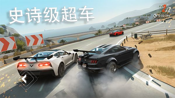 叛逆赛车最新版手机赚钱软件截图3