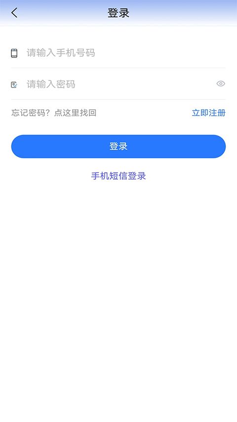 贵州医保App手机赚钱软件截图1