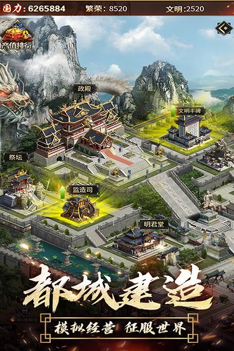 逍遥三国手游官方最新版手机赚钱软件截图4