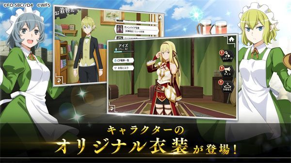 地城邂逅记忆憧憬日服(ダンメモ)手机赚钱软件截图5