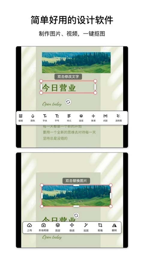 图怪兽app手机赚钱软件截图4