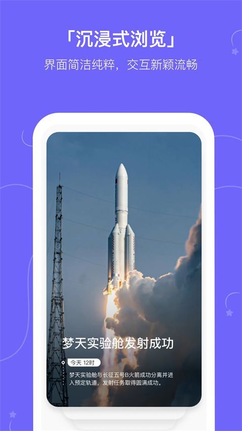 摸鱼kik app手机赚钱软件截图3