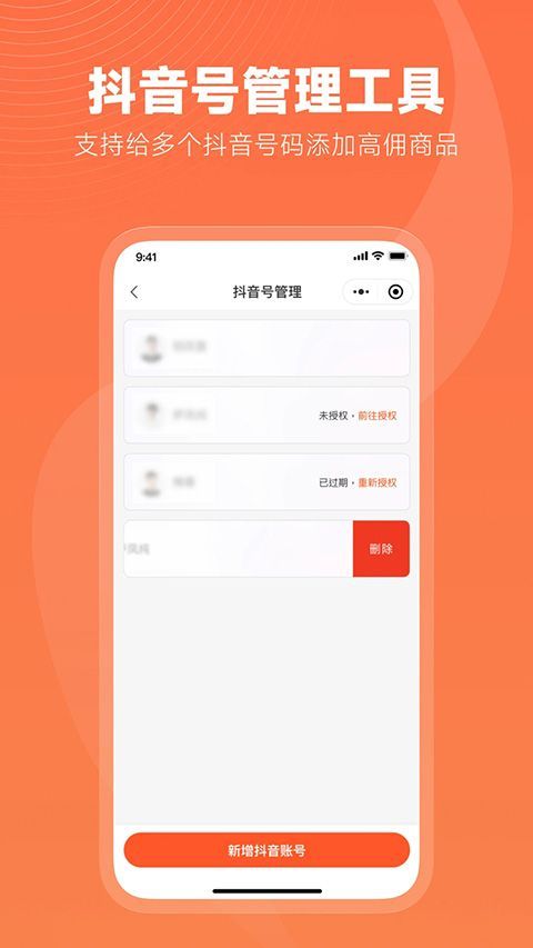 蝉选APP手机赚钱软件截图1