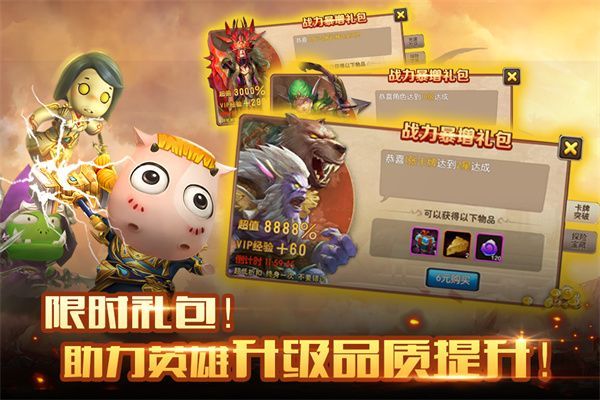 我叫MT2九游版手机赚钱软件截图1