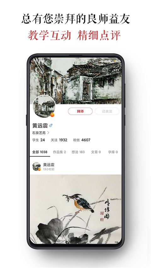 墨客岛app手机赚钱软件截图1