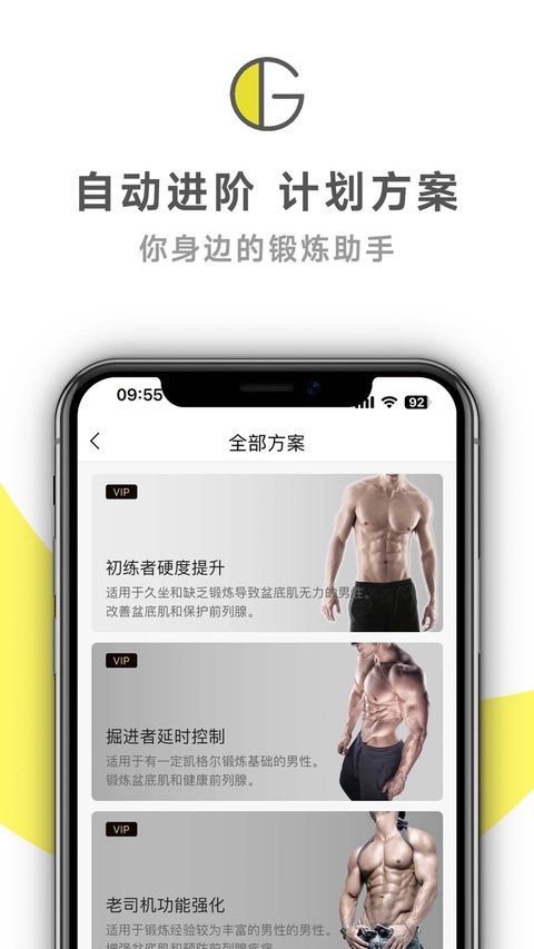 G动苹果版手机赚钱软件截图3