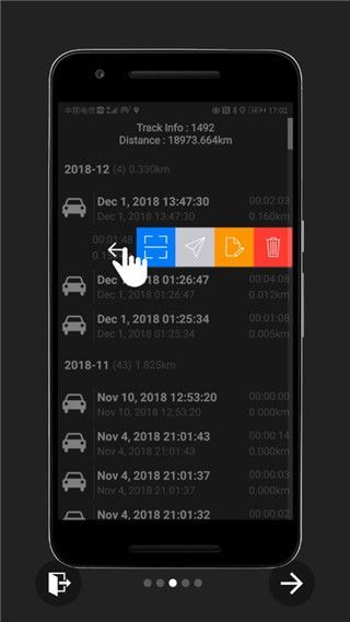 GPS速度表Pro手机赚钱软件截图3