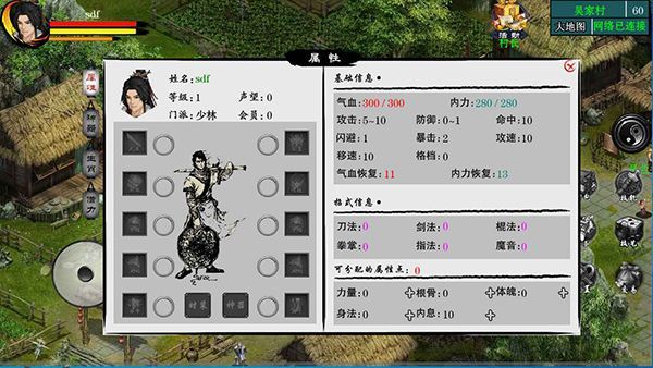 江湖妖魔录2最新版手机赚钱软件截图3