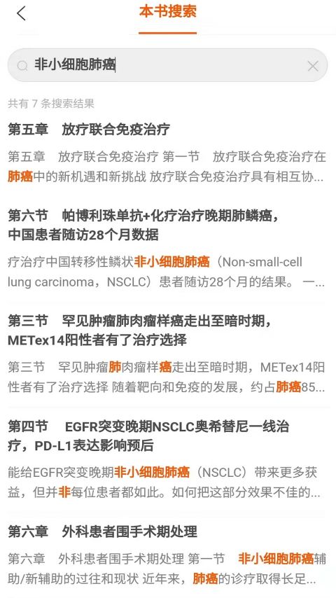 人卫助手App手机赚钱软件截图5