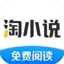 淘小说App手机赚钱软件