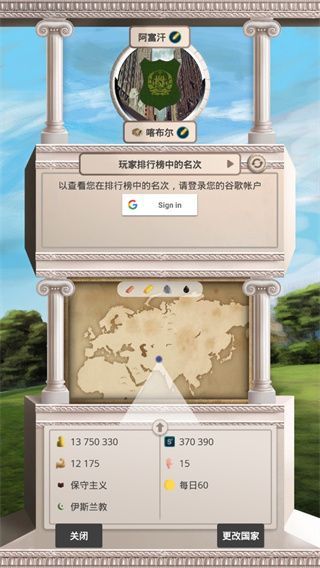 20世纪另类历史最新版手机赚钱软件截图1