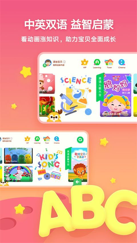 爱奇艺奇巴布app手机赚钱软件截图4