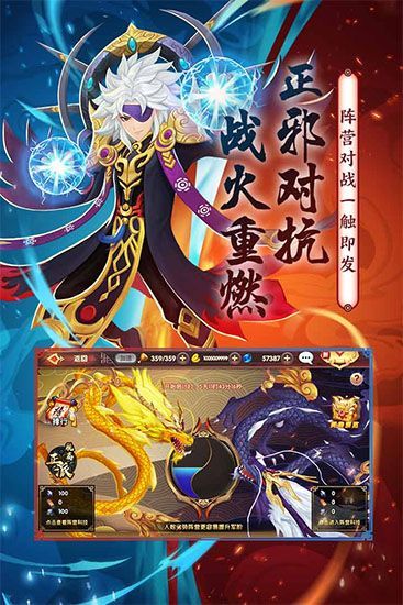 射雕英雄传3d vivo版手机赚钱软件截图3