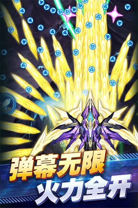 王牌机战九游版手机赚钱软件截图1