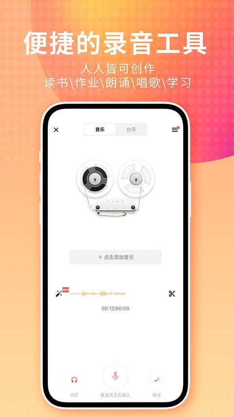 荔枝App手机赚钱软件截图1