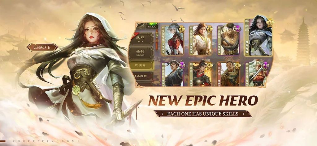 三国杀繁体版手机赚钱软件截图4
