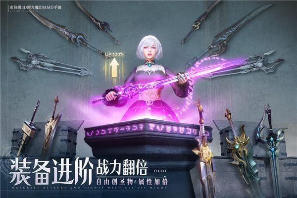 诸神黄昏征服华为版手机赚钱软件截图1