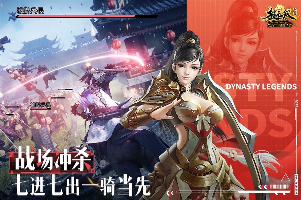 极无双最新版手机赚钱软件截图2