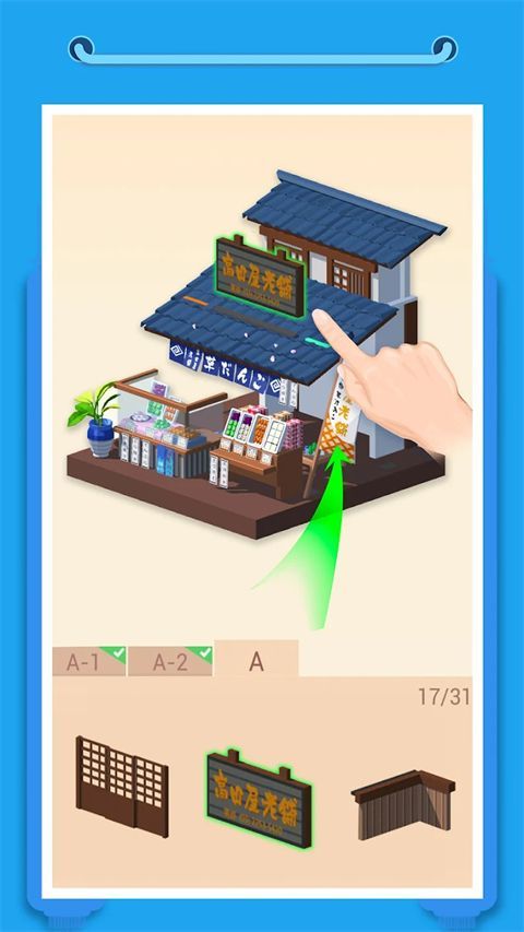 口袋世界3d(Pocket World 3D)手机赚钱软件截图1