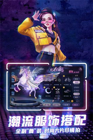 劲舞时代应用宝版本手机赚钱软件截图3