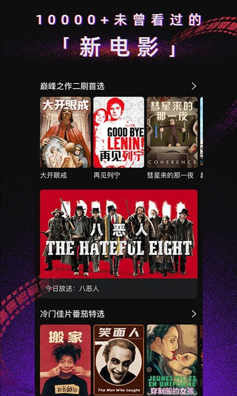 柿子电影app手机赚钱软件截图4