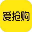 爱抢购app手机赚钱软件