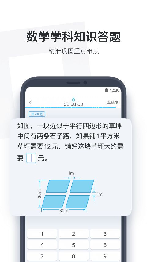 小盒学生APP手机赚钱软件截图2