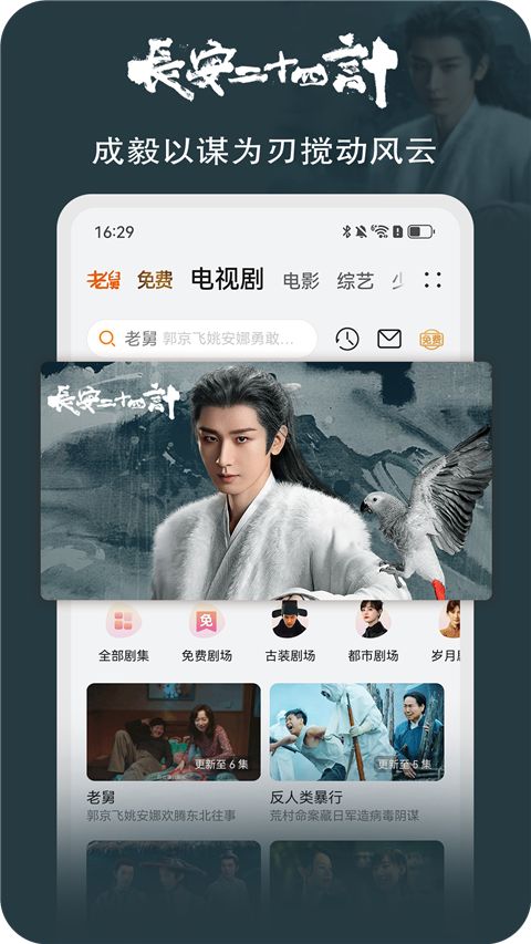 华为视频电视版最新版本手机赚钱软件截图3