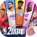 全明星街球派对苹果版手机赚钱软件