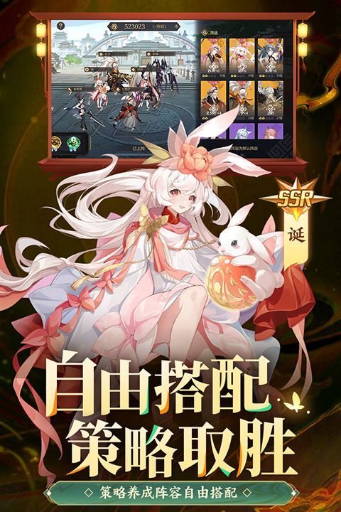 启明幻歌官服手机赚钱软件截图2