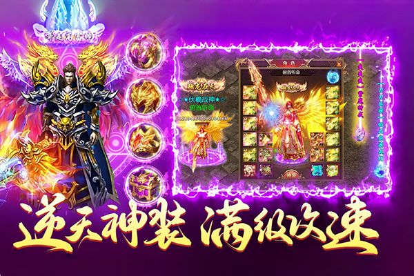 铁血荣耀官方版手机赚钱软件截图5