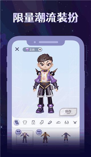 陀螺世界app手机赚钱软件截图3