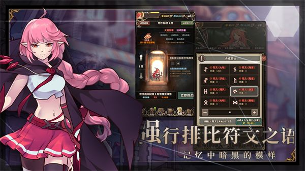 无尽大冒险小米版手机赚钱软件截图1