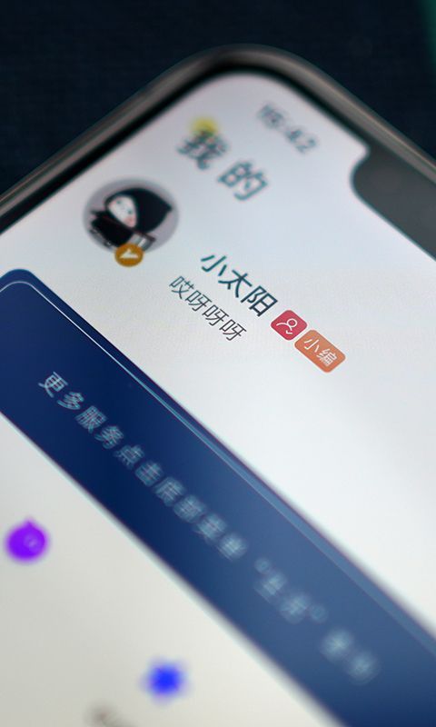 最汉源官方最新版手机赚钱软件截图5
